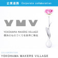 YOKOHAMA MAKERS VILLAGEのバナーを追加しました
