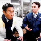 2月21日 日本テレビ『ぶらり途中下車の旅』で紹介