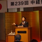 9月3日『福岡中経協例会』に講師として登壇