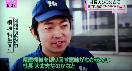 日本テレビ every