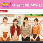 2月14日 日本テレビ『Oha!4 NEWS LIVE』で紹介
