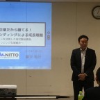5月10日『東京都鍍金工業組合例会』に講師として登壇