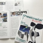 7月1日発行『Sheetmetalましん＆そふと』に掲載