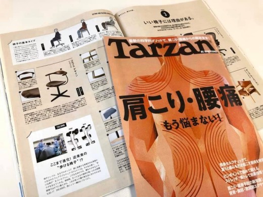 Tarzan2001a