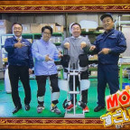 1月21日 NHK総合 「MONO すごい！」で紹介