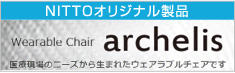 archelis_logo