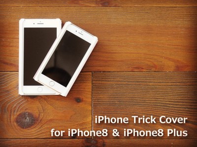 iPhone8対応Trick Coverと週末の「えんにち！」お知らせ