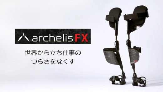 カーボン素材の最新モデル「アルケリスFX」販売開始！