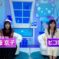 テレビ朝日「キョコロヒー」で紹介