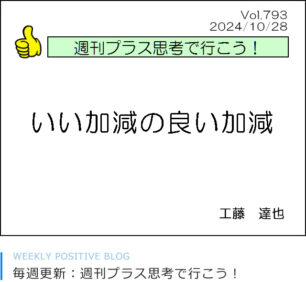 archelisが横浜市ふるさと納税返礼品になりました