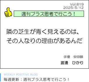 「緑十字展2024 in広島」に出展します（11/13-15）