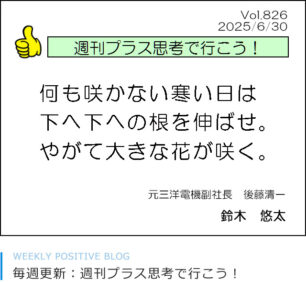 「緑十字展2024 in広島」に出展します（11/13-15）