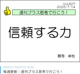 「緑十字展2024 in広島」に出展します（11/13-15）