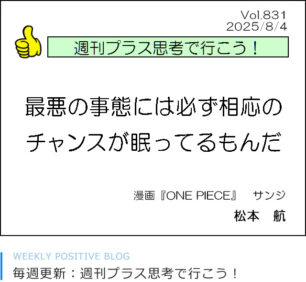 テクニカルショウヨコハマ2025に出展します(2025.2.5-7)