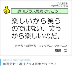 テクニカルショウヨコハマ2025に出展します(2025.2.5-7)