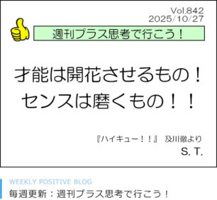 テクニカルショウヨコハマ2025に出展します(2025.2.5-7)