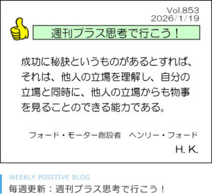 新規お客様限定キャンペーン！