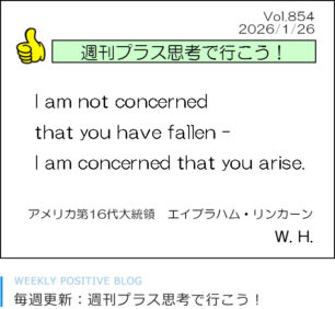 新規お客様限定キャンペーン！