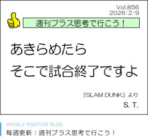 新規お客様限定キャンペーン！
