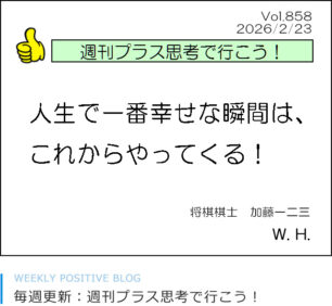 新規お客様限定キャンペーン！
