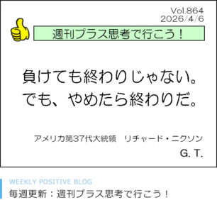 新規お客様限定キャンペーン！
