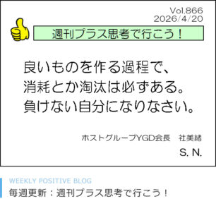 新規お客様限定キャンペーン！