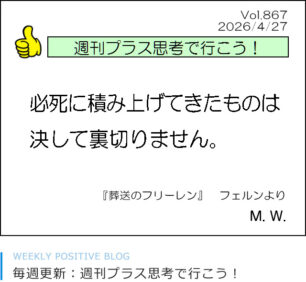 新規お客様限定キャンペーン！
