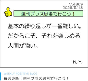 新規お客様限定キャンペーン！