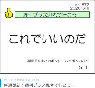 新規お客様限定キャンペーン！