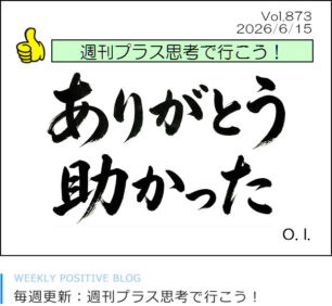 新規お客様限定キャンペーン！