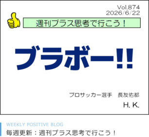 新規お客様限定キャンペーン！