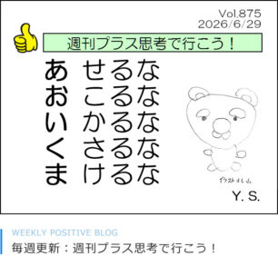 新規お客様限定キャンペーン！