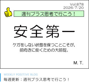 新規お客様限定キャンペーン！