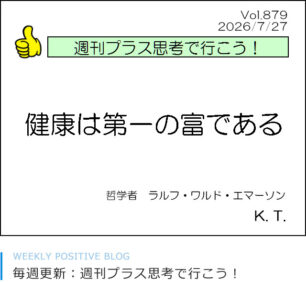 新規お客様限定キャンペーン！
