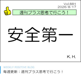 新規お客様限定キャンペーン！