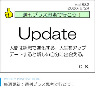 新規お客様限定キャンペーン！
