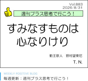 新規お客様限定キャンペーン！
