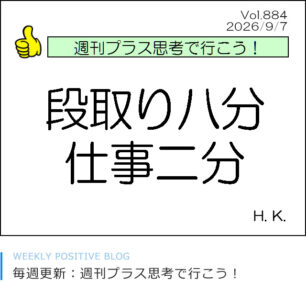 新規お客様限定キャンペーン！