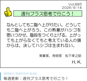 新規お客様限定キャンペーン！