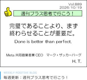 新規お客様限定キャンペーン！